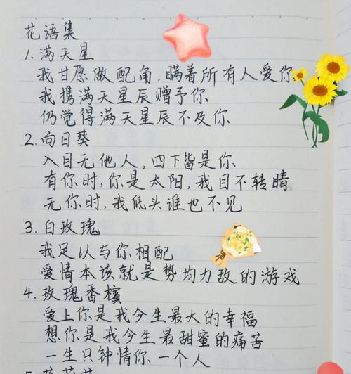 浪漫伯爵花语是什么？伯爵玫瑰代表了哪些情感？