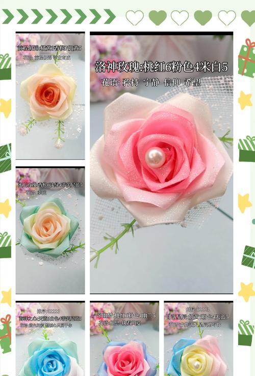 什么花的寓意是色？了解不同花卉的象征意义？