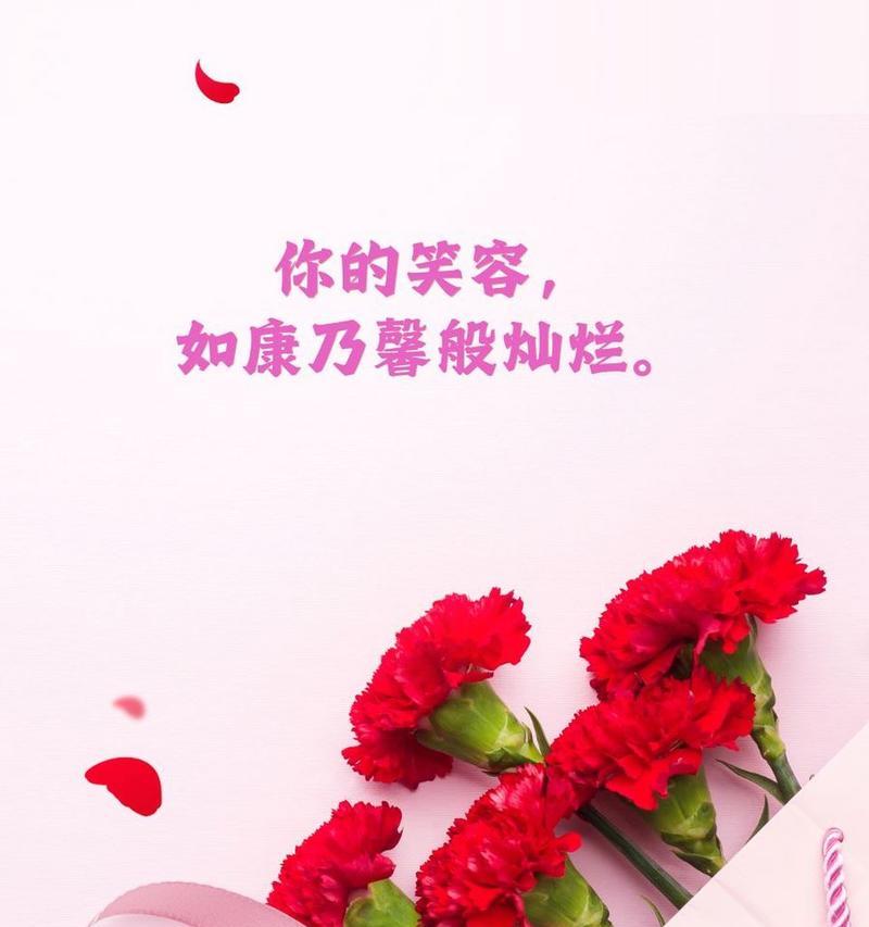 康乃馨温馨花语是什么？如何挑选表达爱意的康乃馨？