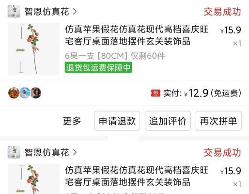 手工假花放在家中代表什么含义？常见问题解答