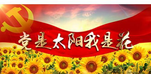 党花的寓意象征是什么？党花代表了哪些深层含义？