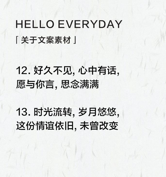 许久不见什么花语？揭秘花语背后的情感表达？