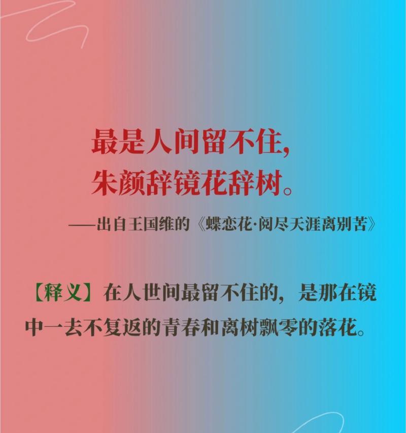 许久不见什么花语？揭秘花语背后的情感表达？