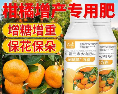 自制橘子花肥料的步骤和效果如何？