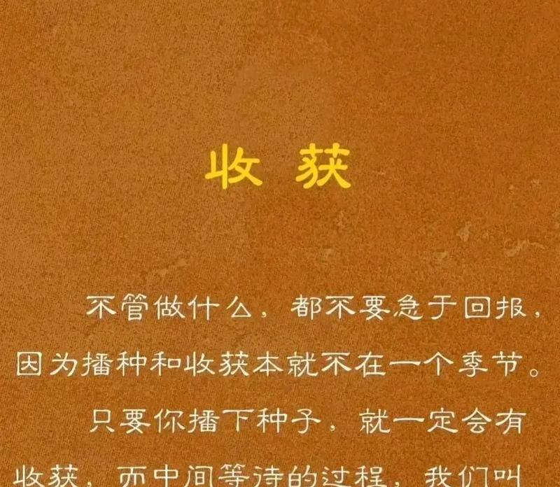 鹅菜播种的最佳季节是什么时候？播种方法有哪些？