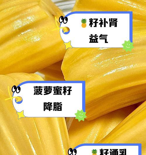 菠萝蜜籽浇水有哪些技巧？