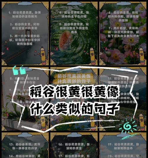 稻谷叶子发黄是什么原因？如何解决？