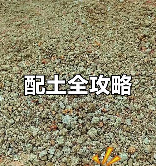 播种土壤类型是什么？如何选择合适的土壤？