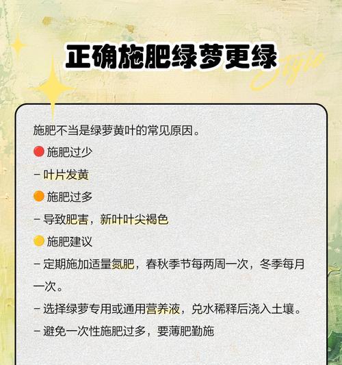 花不翠绿发黄叶子薄是什么原因？如何解决？
