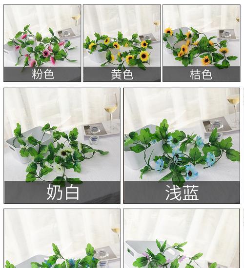 阳台外面的假花应该叫什么？