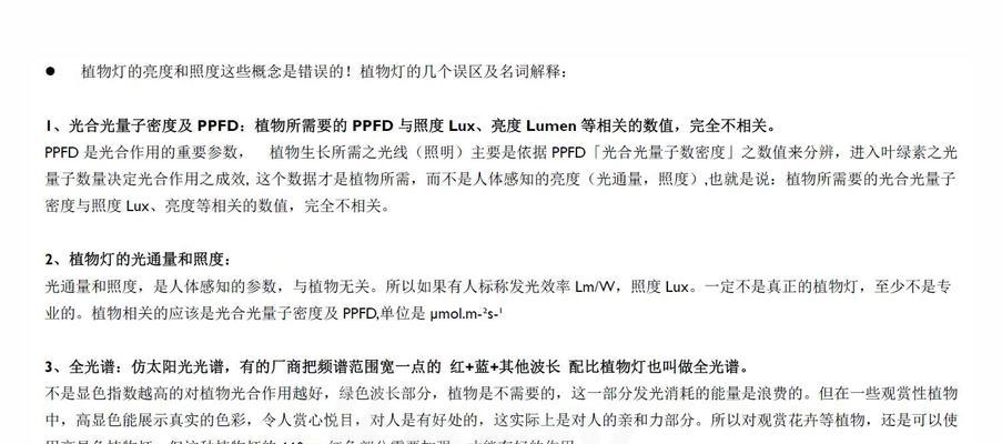 盆景枝条密度的计算方法是什么？