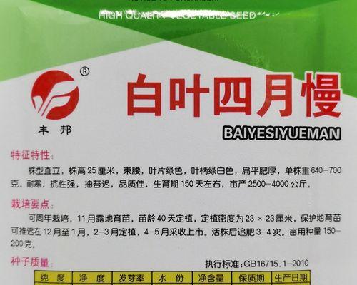 山东油菜种子的最佳播种时间是什么时候？