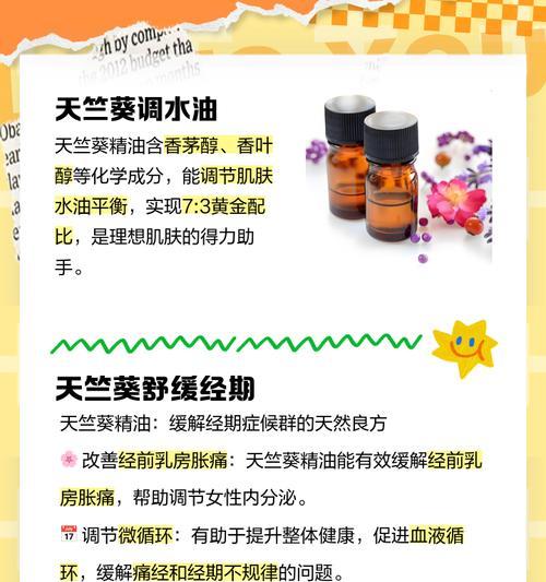 天竺葵培养液的正确使用方法是什么？