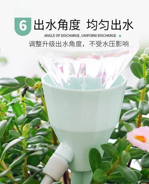如何实现自动浇水系统？自动浇水有哪些优点和注意事项？