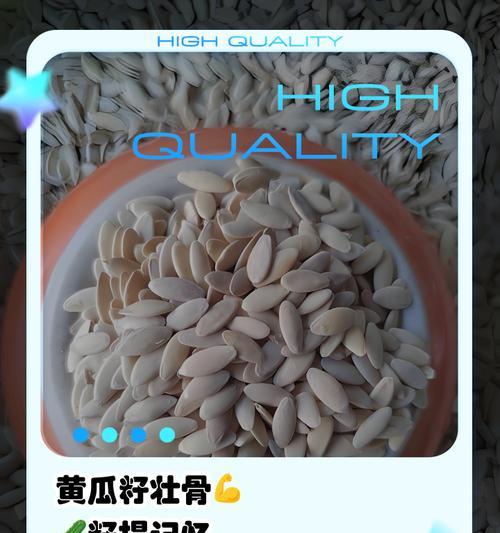 香黄瓜种子的最佳播种时间是什么时候？播种技巧有哪些？