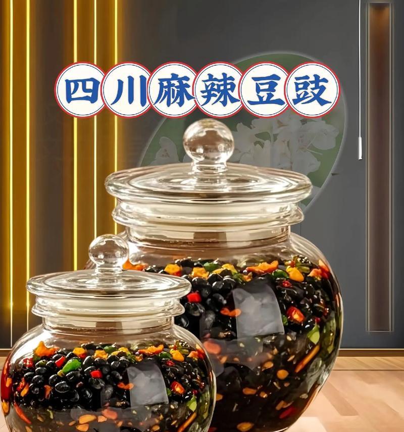 豆鼓自制发酵肥料的方法是什么？