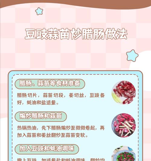 豆鼓自制发酵肥料的方法是什么？