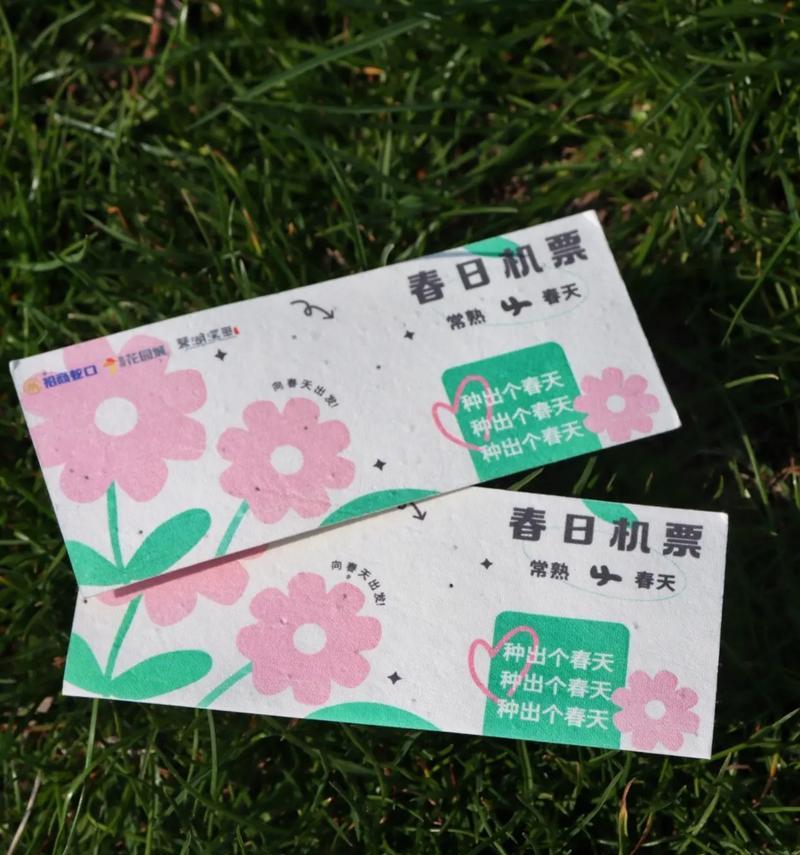 时光播种种子的含义是什么？