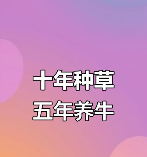 紫叶苜蓿播种的最佳时间是什么时候？