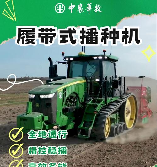 耧车播种适合哪些类型的种子？播种过程中的注意事项有哪些？