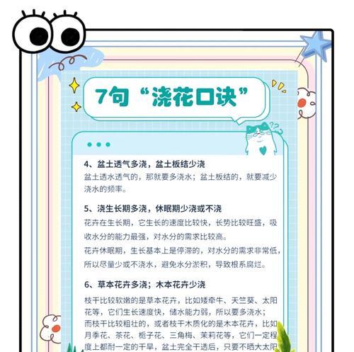 有哪些万能的养花技巧和方法？