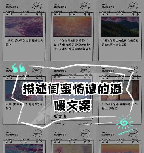 哪些花最能代表闺蜜间的情谊？闺蜜情谊的花语是什么？