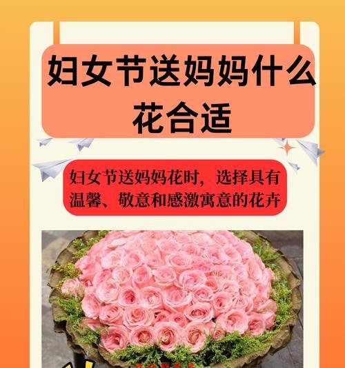 杯花中寓意爱的花卉有哪些？