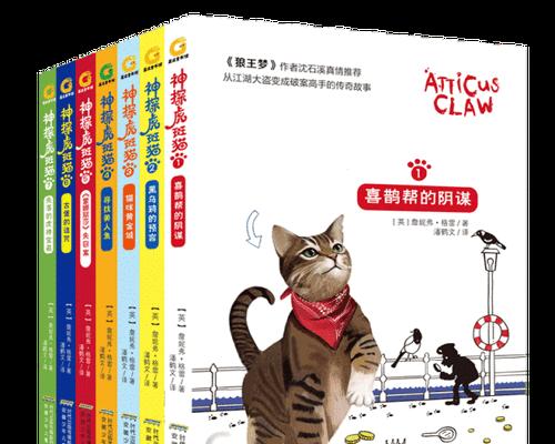 猫少年与花的寓意和特殊联系是什么？
