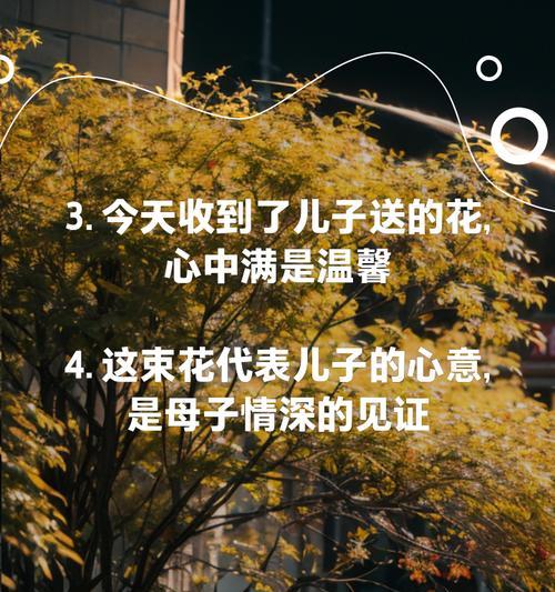 送孩子花的特别含义及其花语是否适合儿童？