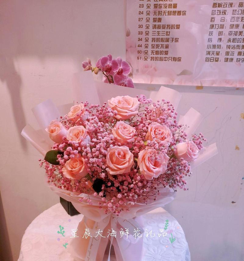 送粉色花的含义是什么？花的含义花语是什么？
