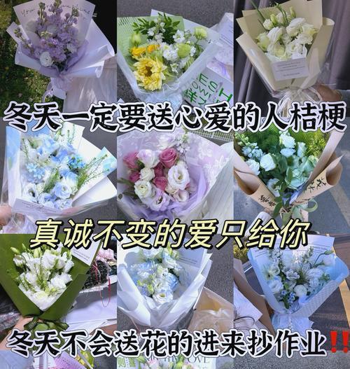 送12束花有何含义？它在礼物中传递什么情感？