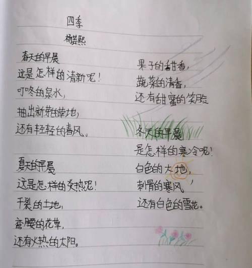 诗路花雨象征什么？诗意与花语的结合有何深意？
