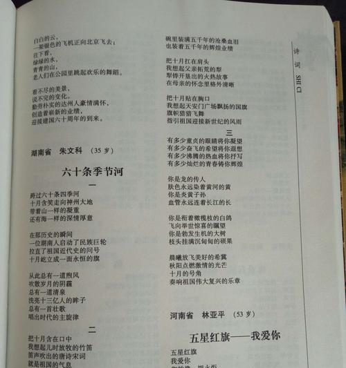 残花的寓意是什么？它在艺术和文学中的象征有哪些？