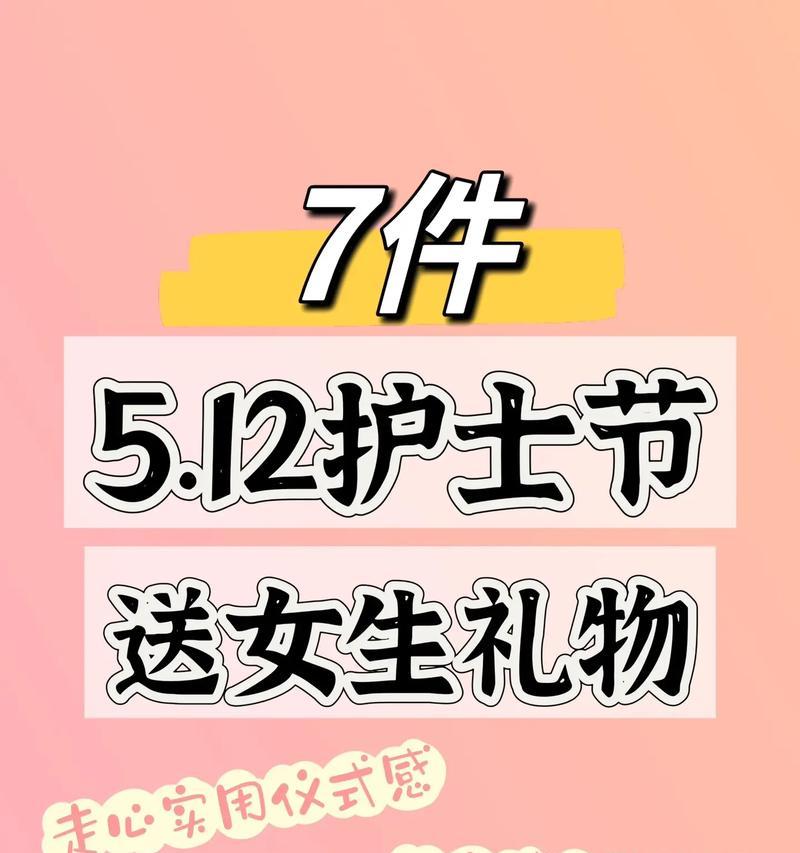 2024护士节送什么花寓意最好？有哪些花语推荐？