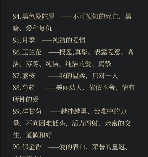 叫花的寓意是什么？叫花在民俗中代表了什么？