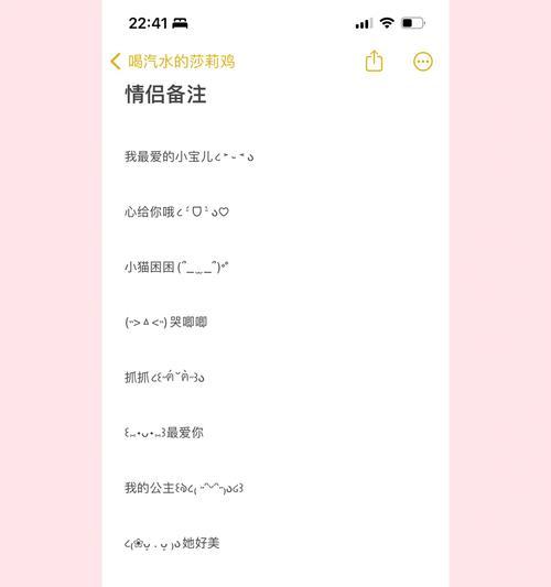 花签上的备注通常是什么意思？花签备注的含义是什么？