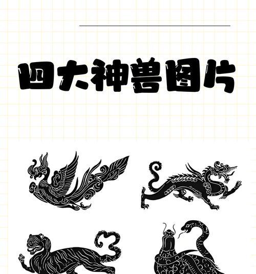 青龙花腿的寓意是什么？青龙花腿的含义是什么？