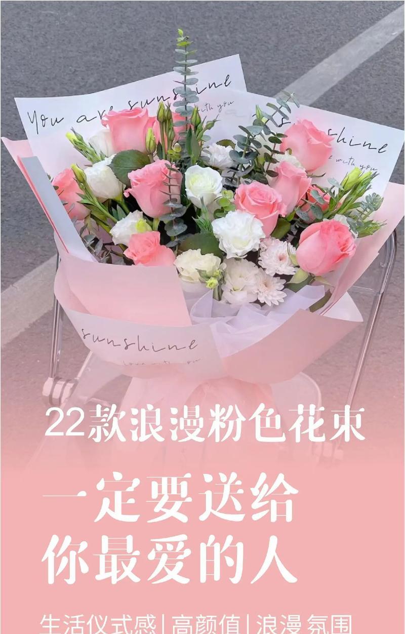 粉色系花的含义及其代表是什么？