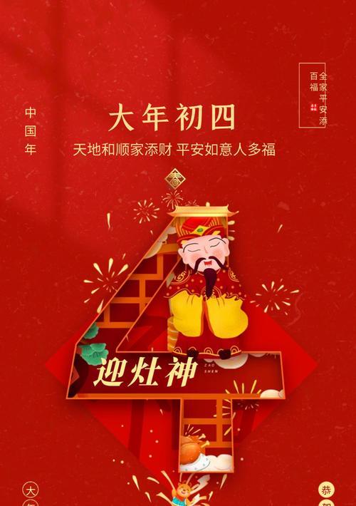 初四用什么花来表达祝福？哪些花象征初四的祝福？