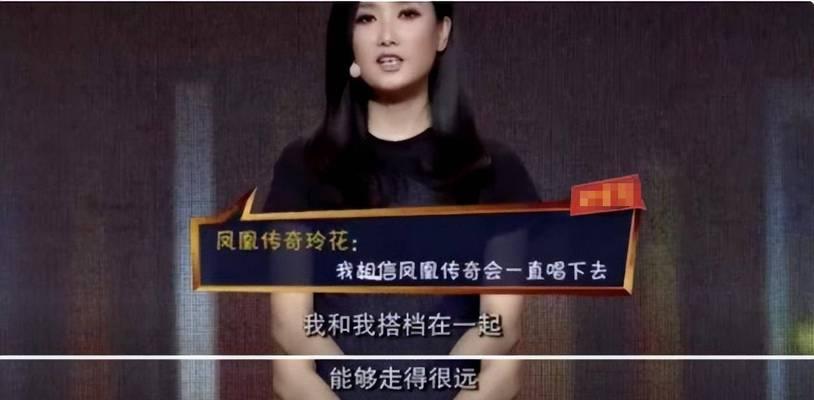 玲花的含义及其象征意义是什么？