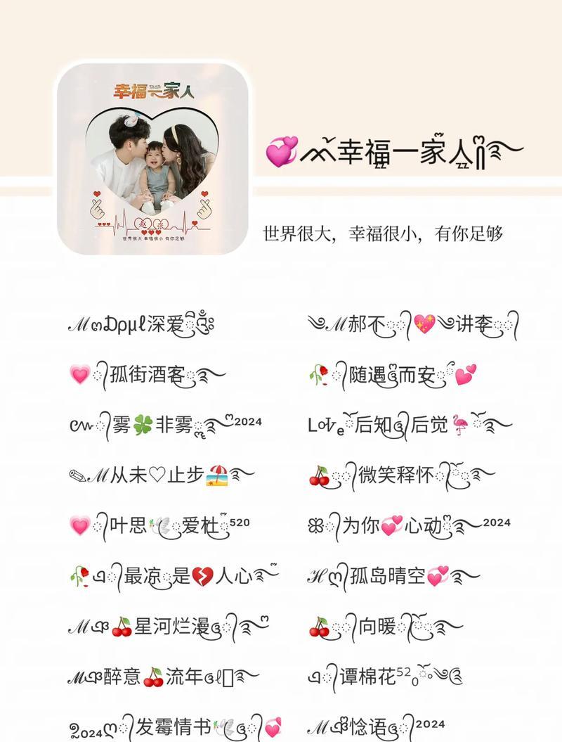 折花网名象征意义是什么？如何选择合适的网名？