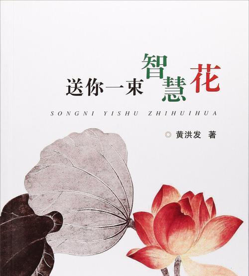 哪种花代表智慧？智慧的花卉象征有哪些？