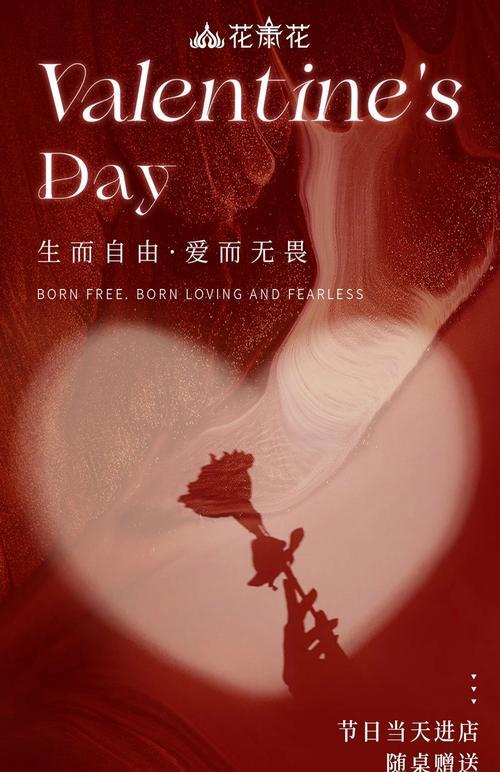 纯爱花象征着什么？