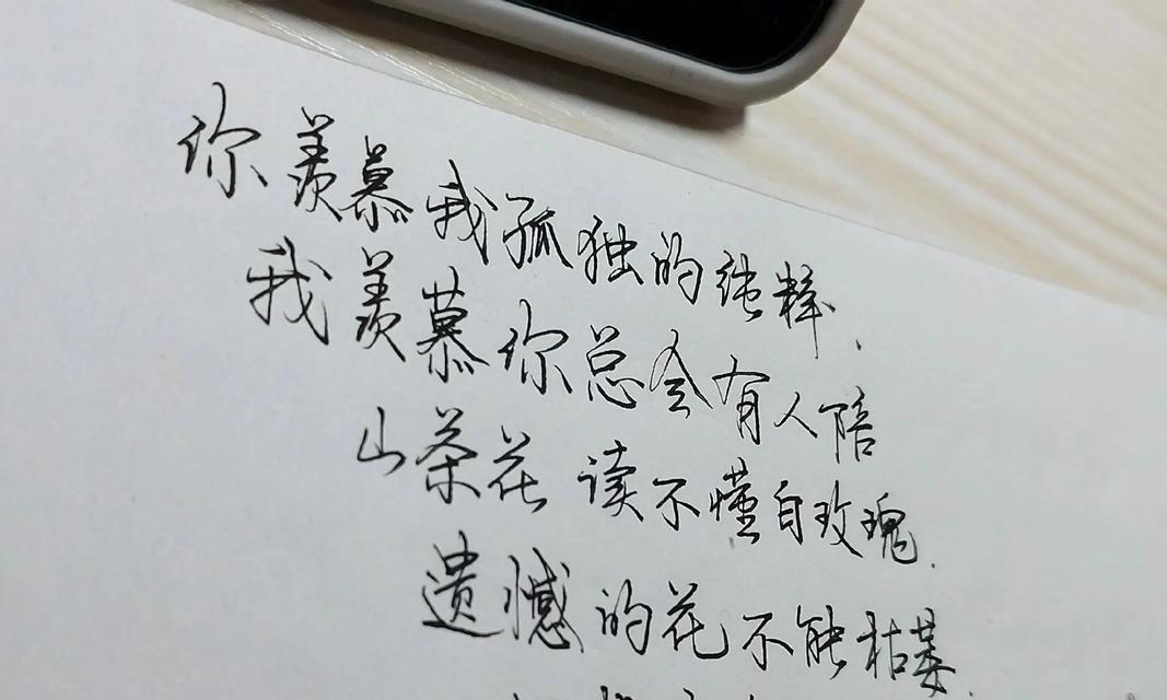 山茶花和白玫瑰的花语和寓意是什么？
