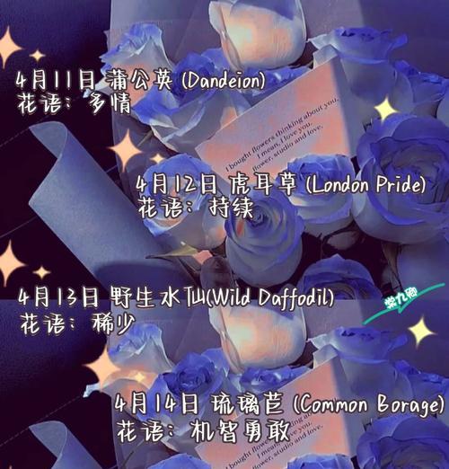 蝴蝶兰的寓意与象征风水（揭示蝴蝶兰带来的福泽和好运）