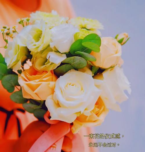 结婚手捧花的意义是什么？结婚时手捧花的寓意有哪些？