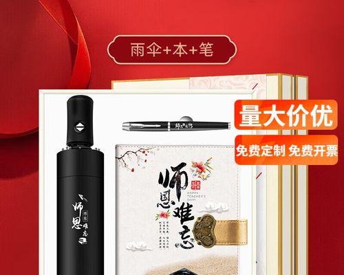 教师节送杯子和花礼盒有何深意？它们的寓意是什么？