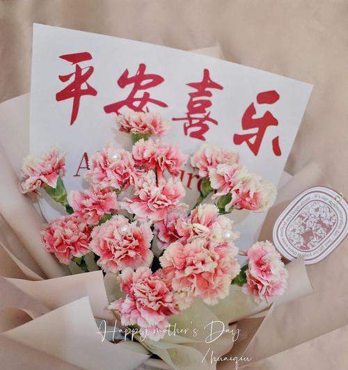 哪种花象征平安喜乐？