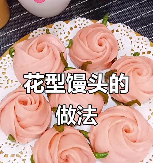 春节馍花的寓意是什么？做馍花有哪些象征意义？
