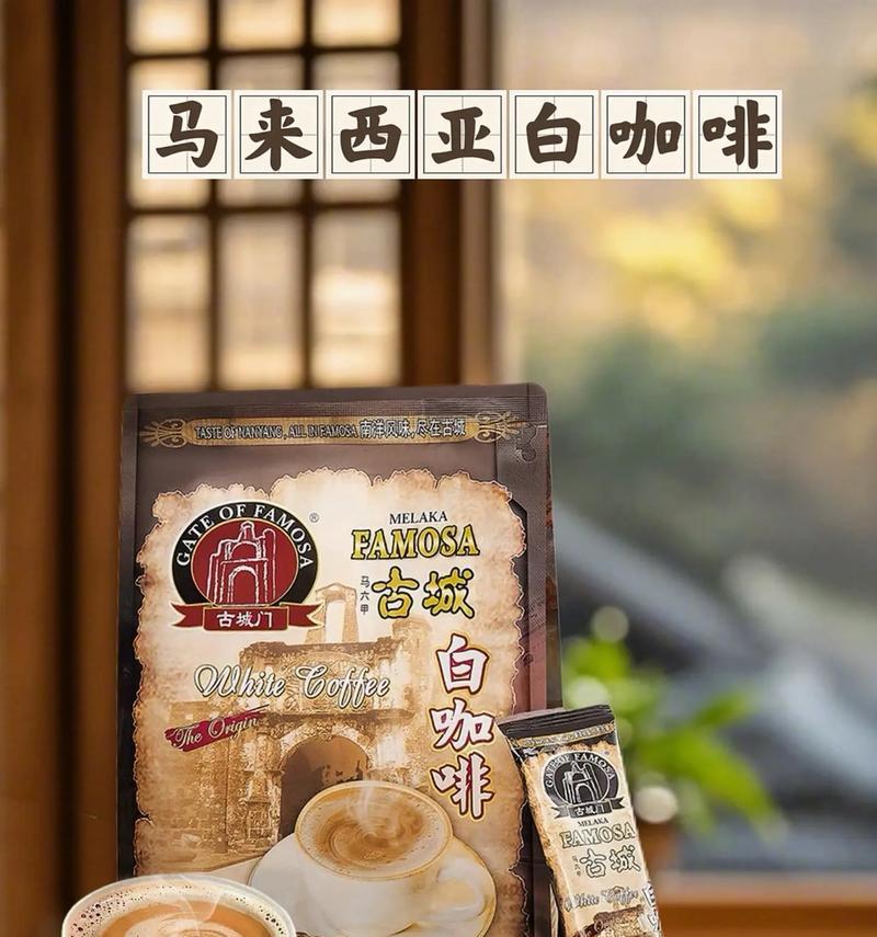 白色咖啡的寓意是什么花？白色咖啡花语有哪些？